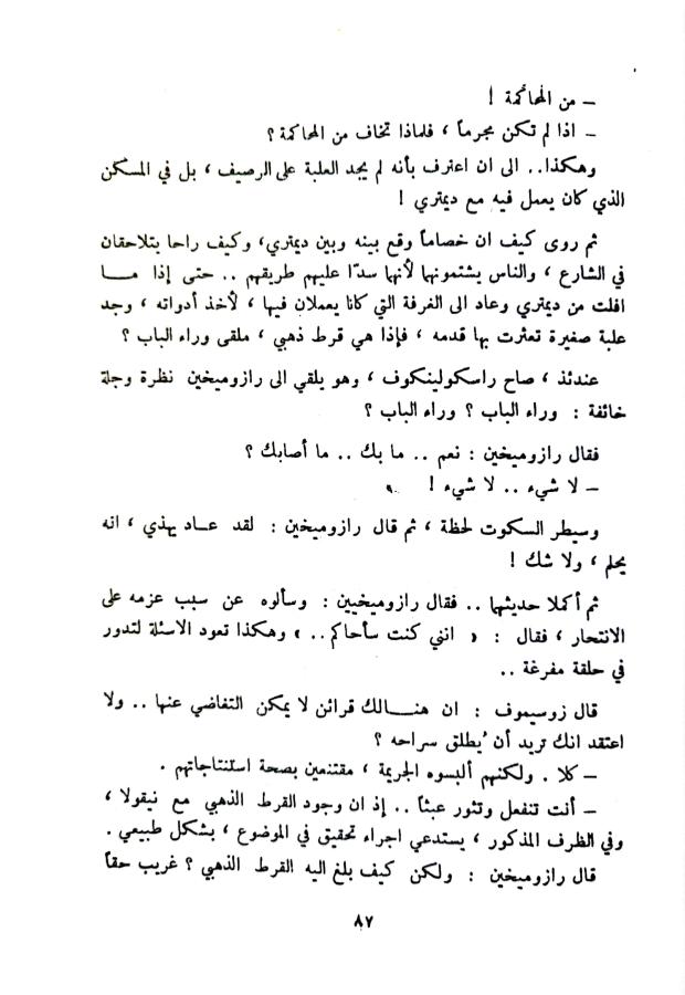 اضغط على الصورة لعرض أكبر. 

الإسم:	1732023853906_044413.jpg 
مشاهدات:	1 
الحجم:	68.5 كيلوبايت 
الهوية:	246637