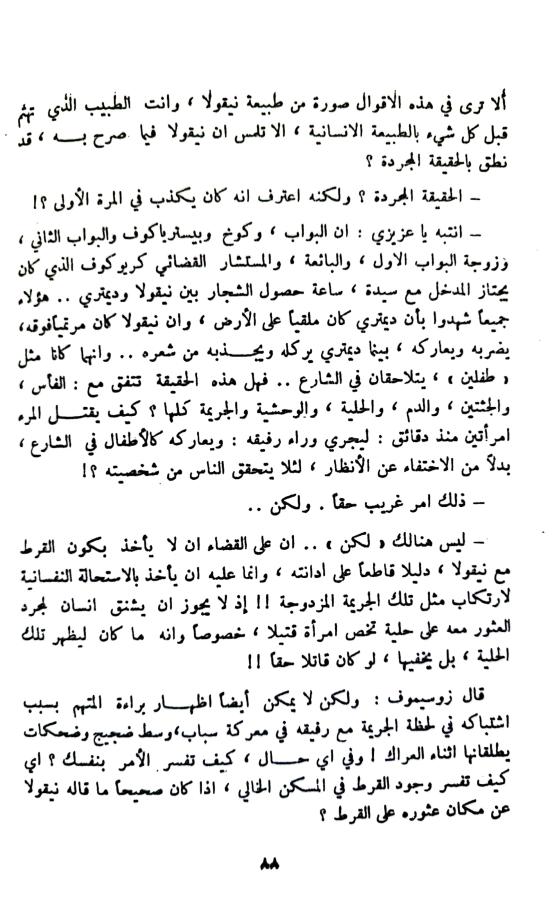 اضغط على الصورة لعرض أكبر. 

الإسم:	1732023853890_044411.jpg 
مشاهدات:	0 
الحجم:	88.3 كيلوبايت 
الهوية:	246639