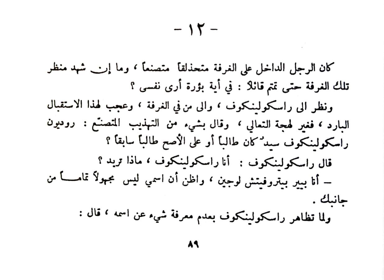 اضغط على الصورة لعرض أكبر. 

الإسم:	1732023853846_044407.jpg 
مشاهدات:	0 
الحجم:	75.2 كيلوبايت 
الهوية:	246642