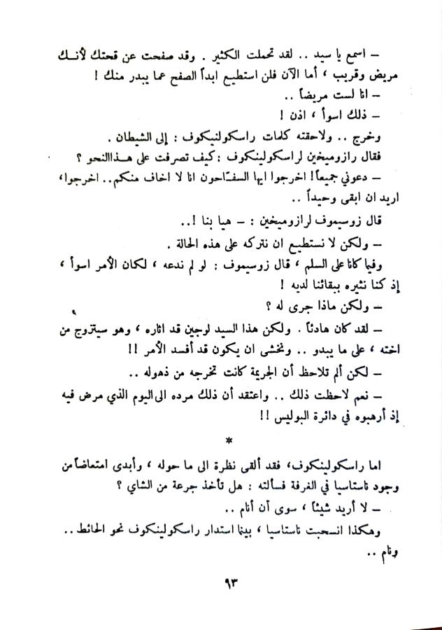 اضغط على الصورة لعرض أكبر. 

الإسم:	1732023853794_044358.jpg 
مشاهدات:	0 
الحجم:	66.6 كيلوبايت 
الهوية:	246646