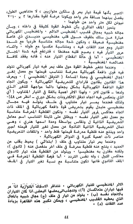 اضغط على الصورة لعرض أكبر. 

الإسم:	1732023007764.jpg 
مشاهدات:	2 
الحجم:	112.9 كيلوبايت 
الهوية:	246776