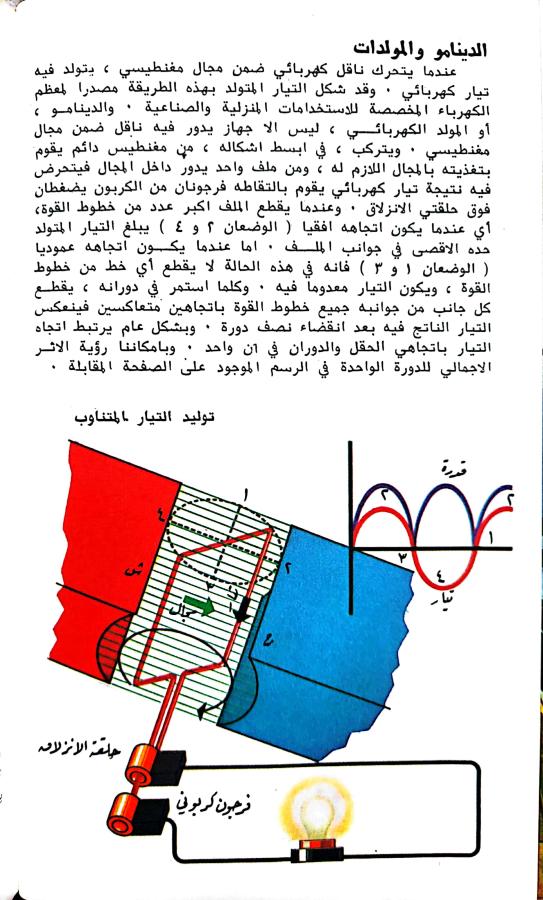 اضغط على الصورة لعرض أكبر.   الإسم:	1732023007695.jpg  مشاهدات:	0  الحجم:	94.0 كيلوبايت  الهوية:	246782