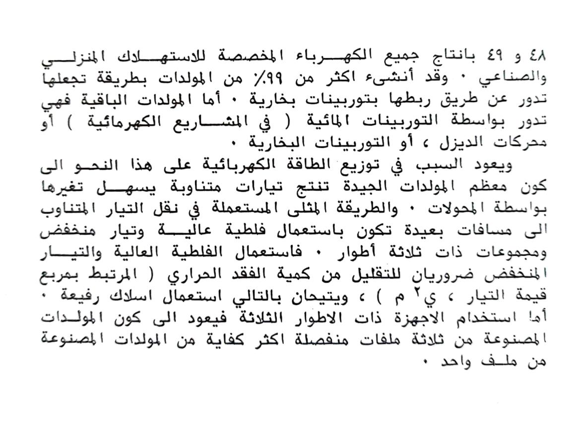 اضغط على الصورة لعرض أكبر.   الإسم:	1732023007650.jpg  مشاهدات:	0  الحجم:	115.1 كيلوبايت  الهوية:	246785