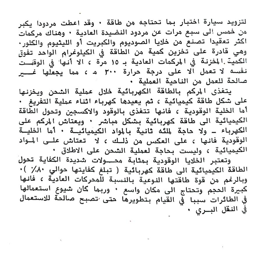 اضغط على الصورة لعرض أكبر. 

الإسم:	1732023007514.jpg 
مشاهدات:	2 
الحجم:	118.4 كيلوبايت 
الهوية:	246845