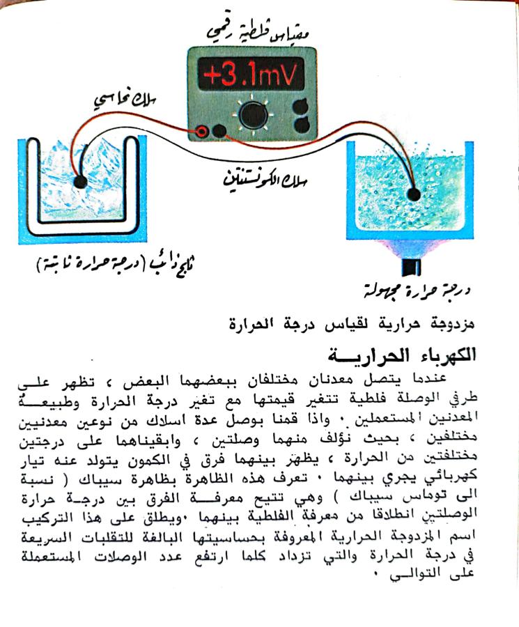 اضغط على الصورة لعرض أكبر. 

الإسم:	1732023007457.jpg 
مشاهدات:	3 
الحجم:	97.9 كيلوبايت 
الهوية:	246858