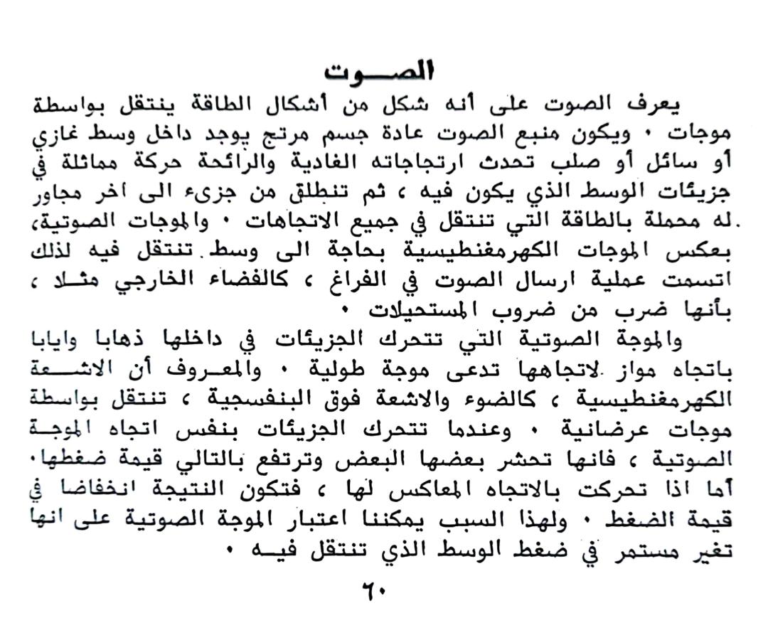 اضغط على الصورة لعرض أكبر.   الإسم:	1732023007290.jpg  مشاهدات:	0  الحجم:	128.8 كيلوبايت  الهوية:	246876