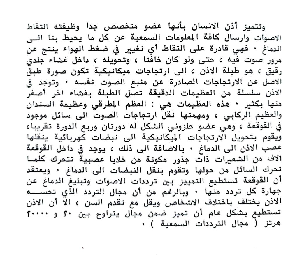 اضغط على الصورة لعرض أكبر.   الإسم:	1732023007250.jpg  مشاهدات:	0  الحجم:	131.1 كيلوبايت  الهوية:	246878