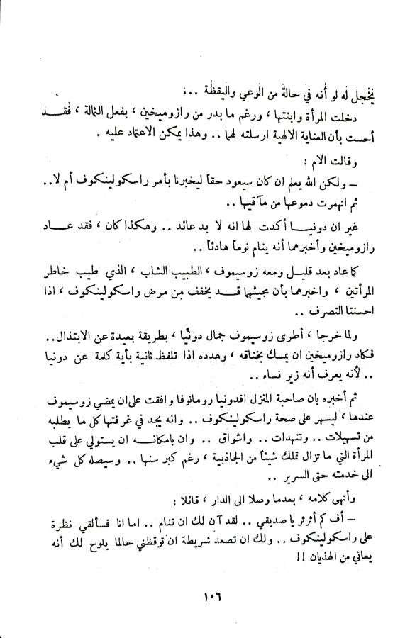 اضغط على الصورة لعرض أكبر. 

الإسم:	1732194287025_041129.jpg 
مشاهدات:	2 
الحجم:	69.1 كيلوبايت 
الهوية:	246910