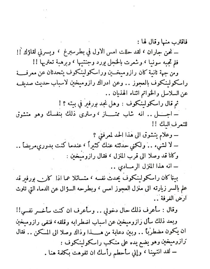 اضغط على الصورة لعرض أكبر. 

الإسم:	1732194286806_041104.jpg 
مشاهدات:	2 
الحجم:	81.6 كيلوبايت 
الهوية:	247025