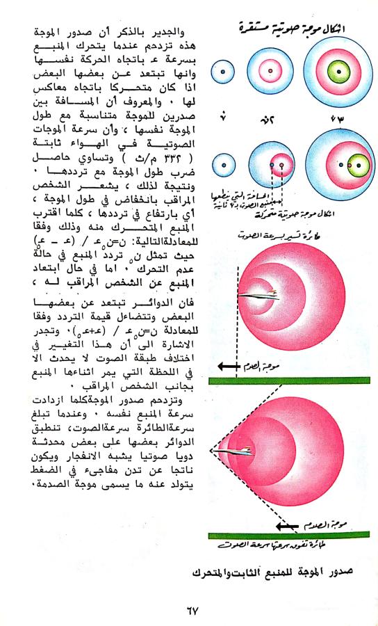 اضغط على الصورة لعرض أكبر. 

الإسم:	CamScanner 22-11-2024 14.14_1.jpg 
مشاهدات:	2 
الحجم:	92.7 كيلوبايت 
الهوية:	246929