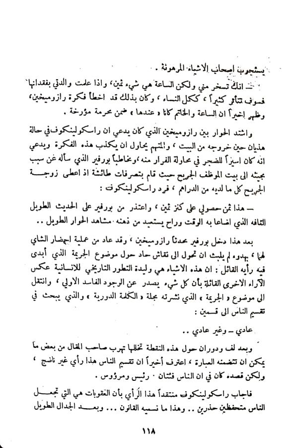 اضغط على الصورة لعرض أكبر. 

الإسم:	1732194286703_041051.jpg 
مشاهدات:	2 
الحجم:	81.2 كيلوبايت 
الهوية:	247029