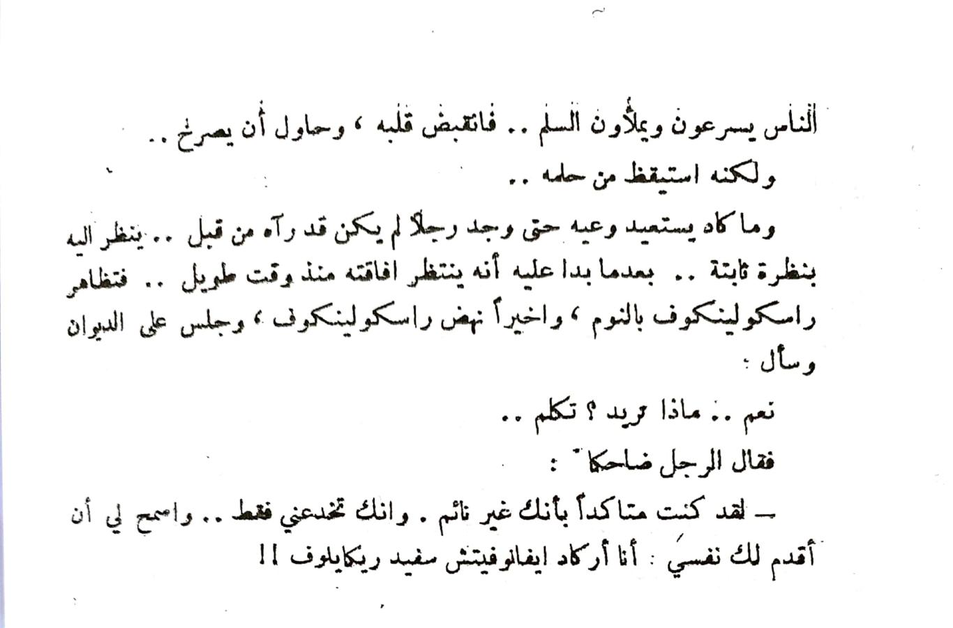 اضغط على الصورة لعرض أكبر. 

الإسم:	1732194286607_041041.jpg 
مشاهدات:	2 
الحجم:	83.0 كيلوبايت 
الهوية:	247035