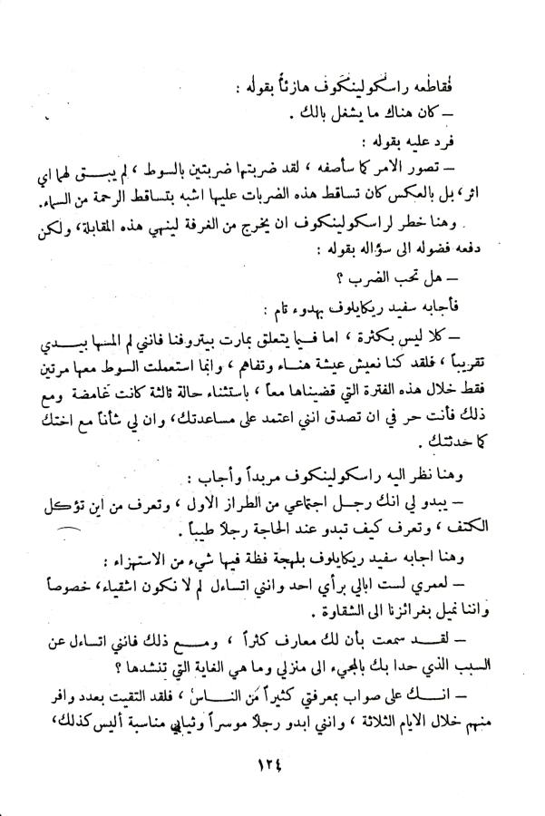 اضغط على الصورة لعرض أكبر. 

الإسم:	1732194286543_041034.jpg 
مشاهدات:	2 
الحجم:	76.4 كيلوبايت 
الهوية:	247039