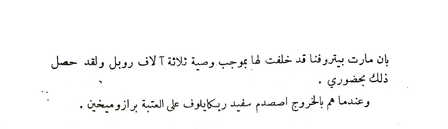 اضغط على الصورة لعرض أكبر. 

الإسم:	1732194286490_041028.jpg 
مشاهدات:	2 
الحجم:	29.1 كيلوبايت 
الهوية:	247043