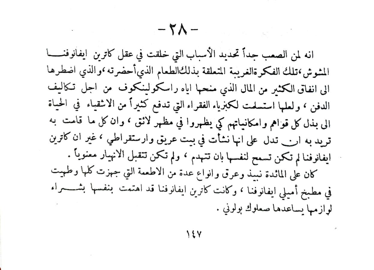 اضغط على الصورة لعرض أكبر. 

الإسم:	1732194286014_040934.jpg 
مشاهدات:	3 
الحجم:	95.6 كيلوبايت 
الهوية:	247074