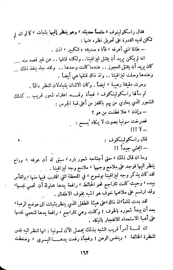 اضغط على الصورة لعرض أكبر. 

الإسم:	1732194285731_040857.jpg 
مشاهدات:	2 
الحجم:	73.8 كيلوبايت 
الهوية:	247093