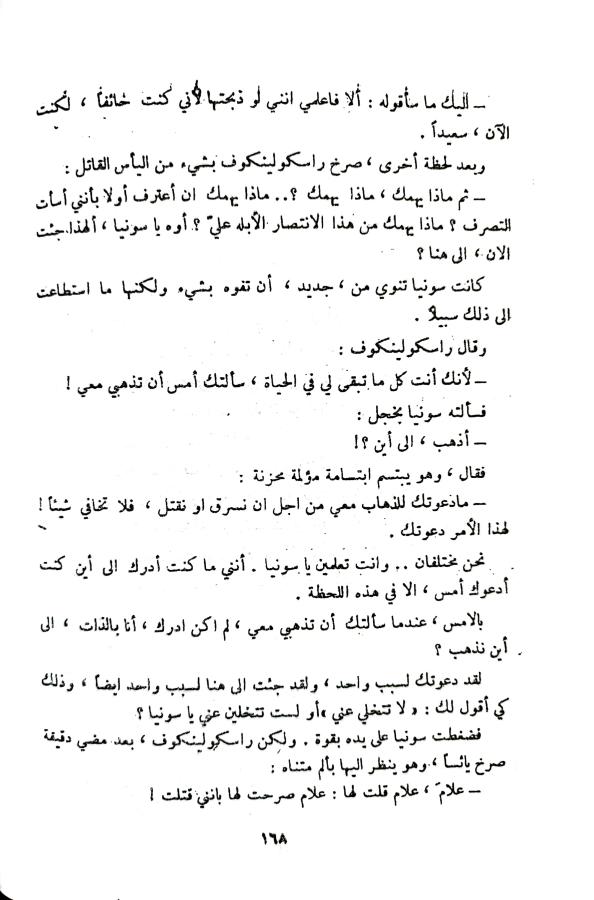 اضغط على الصورة لعرض أكبر. 

الإسم:	1732194285643_040843.jpg 
مشاهدات:	2 
الحجم:	66.2 كيلوبايت 
الهوية:	247100