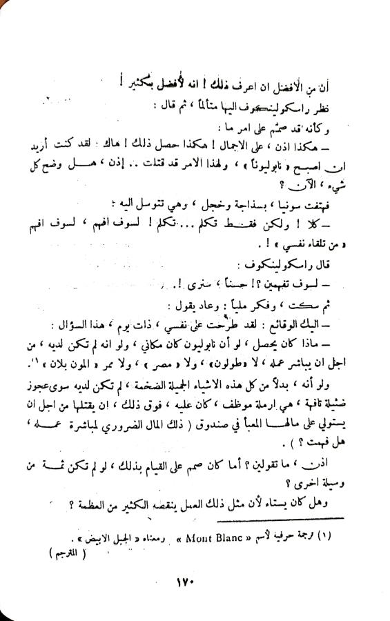 اضغط على الصورة لعرض أكبر. 

الإسم:	1732194285613_040839.jpg 
مشاهدات:	2 
الحجم:	65.9 كيلوبايت 
الهوية:	247103