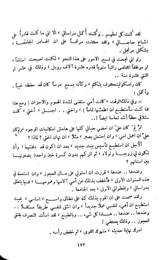 اضغط على الصورة لعرض أكبر. 

الإسم:	1732194285580_040834.jpg 
مشاهدات:	2 
الحجم:	74.8 كيلوبايت 
الهوية:	247105