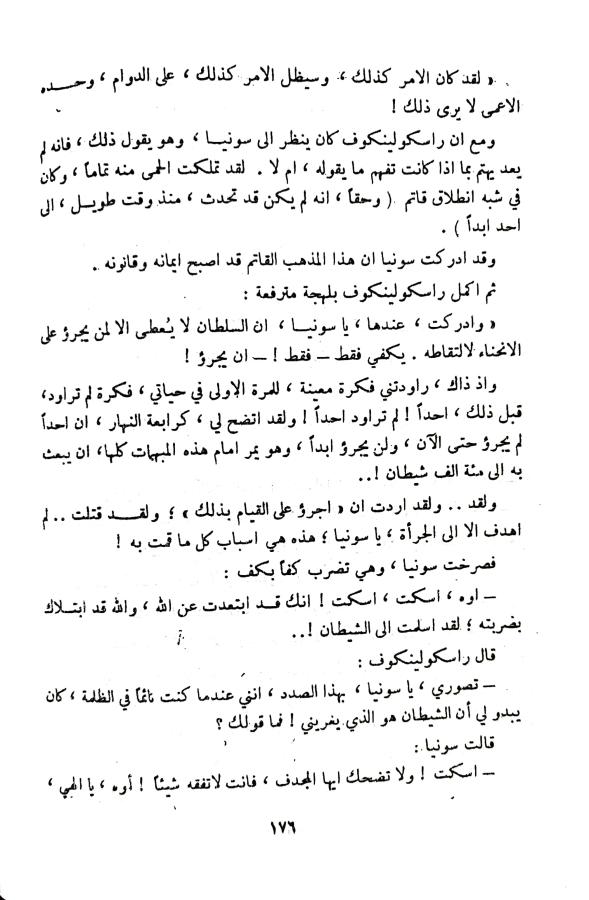 اضغط على الصورة لعرض أكبر. 

الإسم:	1732194285514_040825.jpg 
مشاهدات:	2 
الحجم:	75.2 كيلوبايت 
الهوية:	247110