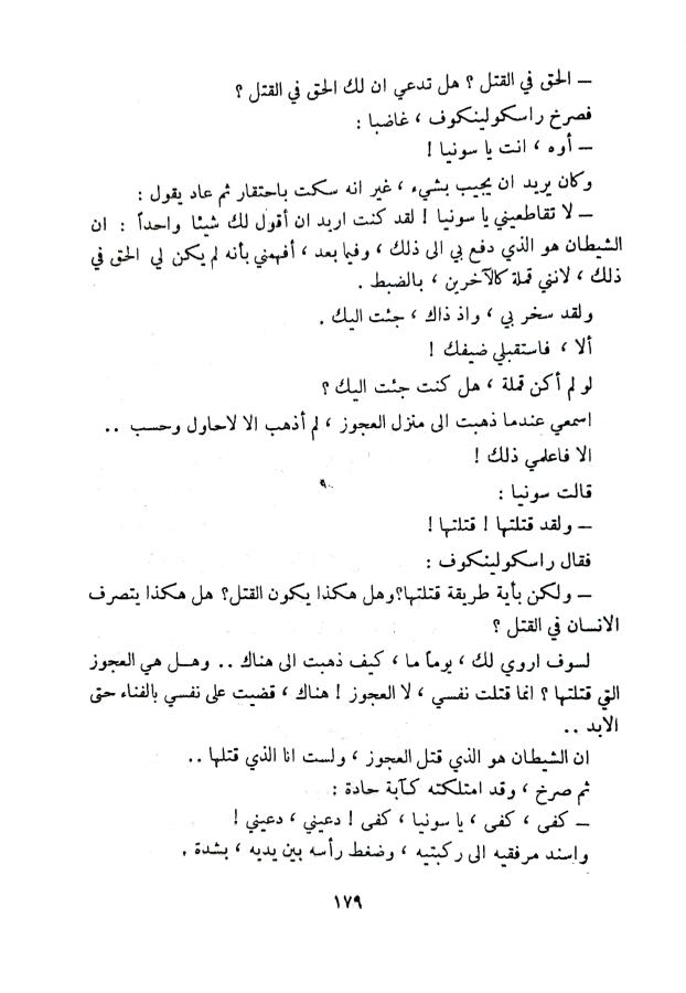 اضغط على الصورة لعرض أكبر. 

الإسم:	1732194285471_040818.jpg 
مشاهدات:	2 
الحجم:	61.8 كيلوبايت 
الهوية:	247114