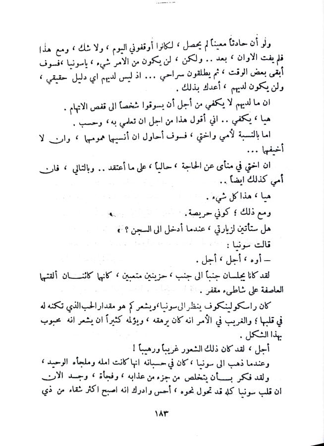 اضغط على الصورة لعرض أكبر. 

الإسم:	1732194285415_040810.jpg 
مشاهدات:	2 
الحجم:	70.9 كيلوبايت 
الهوية:	247118