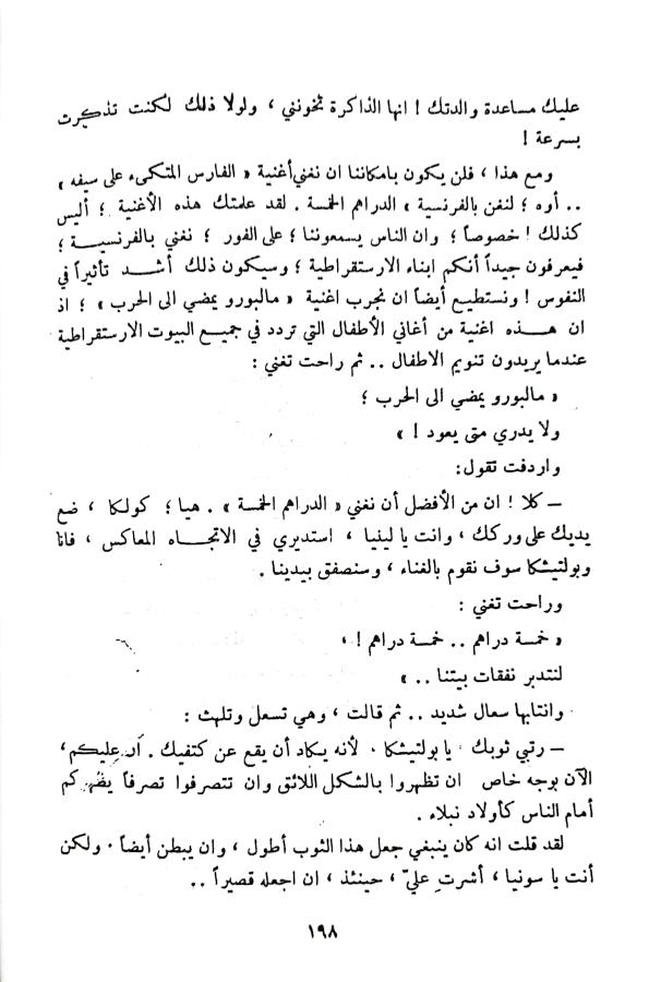 اضغط على الصورة لعرض أكبر. 

الإسم:	1732194285173_040733.jpg 
مشاهدات:	4 
الحجم:	71.2 كيلوبايت 
الهوية:	247138