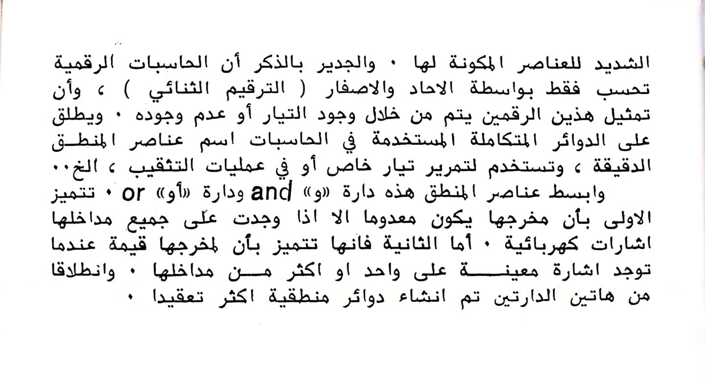 اضغط على الصورة لعرض أكبر. 

الإسم:	CamScanner 22-11-2024 15.00 (1)_1.jpg 
مشاهدات:	2 
الحجم:	116.8 كيلوبايت 
الهوية:	247188