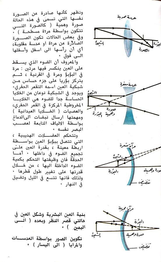 اضغط على الصورة لعرض أكبر.   الإسم:	CamScanner 22-11-2024 15.09_1.jpg  مشاهدات:	0  الحجم:	81.9 كيلوبايت  الهوية:	247204