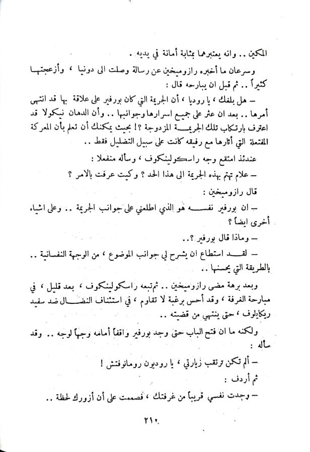 اضغط على الصورة لعرض أكبر. 

الإسم:	1732194284964_040704.jpg 
مشاهدات:	1 
الحجم:	64.8 كيلوبايت 
الهوية:	247235