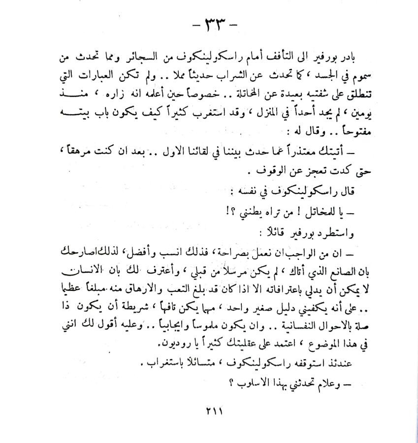 اضغط على الصورة لعرض أكبر. 

الإسم:	1732194284914_040701.jpg 
مشاهدات:	1 
الحجم:	81.6 كيلوبايت 
الهوية:	247238