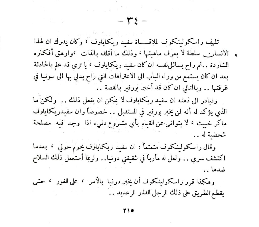 اضغط على الصورة لعرض أكبر. 

الإسم:	1732194284816_040650.jpg 
مشاهدات:	1 
الحجم:	88.4 كيلوبايت 
الهوية:	247244