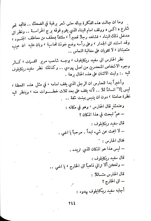 اضغط على الصورة لعرض أكبر. 

الإسم:	1732194284234_040540.jpg 
مشاهدات:	1 
الحجم:	61.3 كيلوبايت 
الهوية:	247299