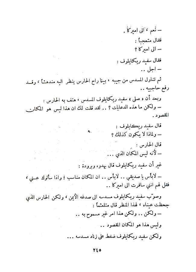 اضغط على الصورة لعرض أكبر. 

الإسم:	1732194284215_040539.jpg 
مشاهدات:	1 
الحجم:	46.9 كيلوبايت 
الهوية:	247301