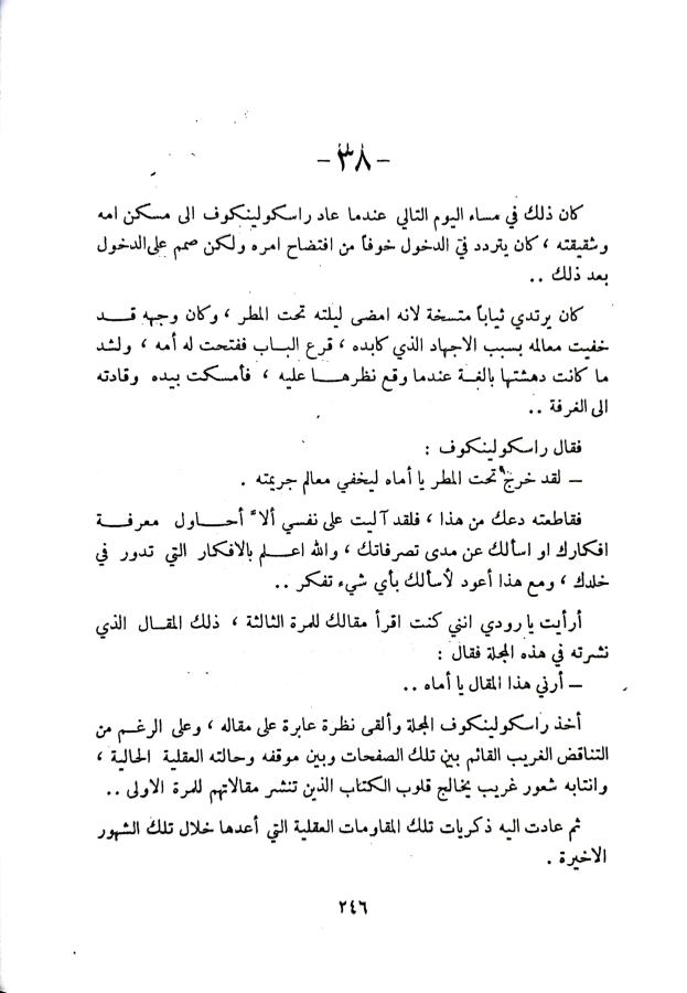 اضغط على الصورة لعرض أكبر. 

الإسم:	1732194284172_040536.jpg 
مشاهدات:	1 
الحجم:	62.1 كيلوبايت 
الهوية:	247303