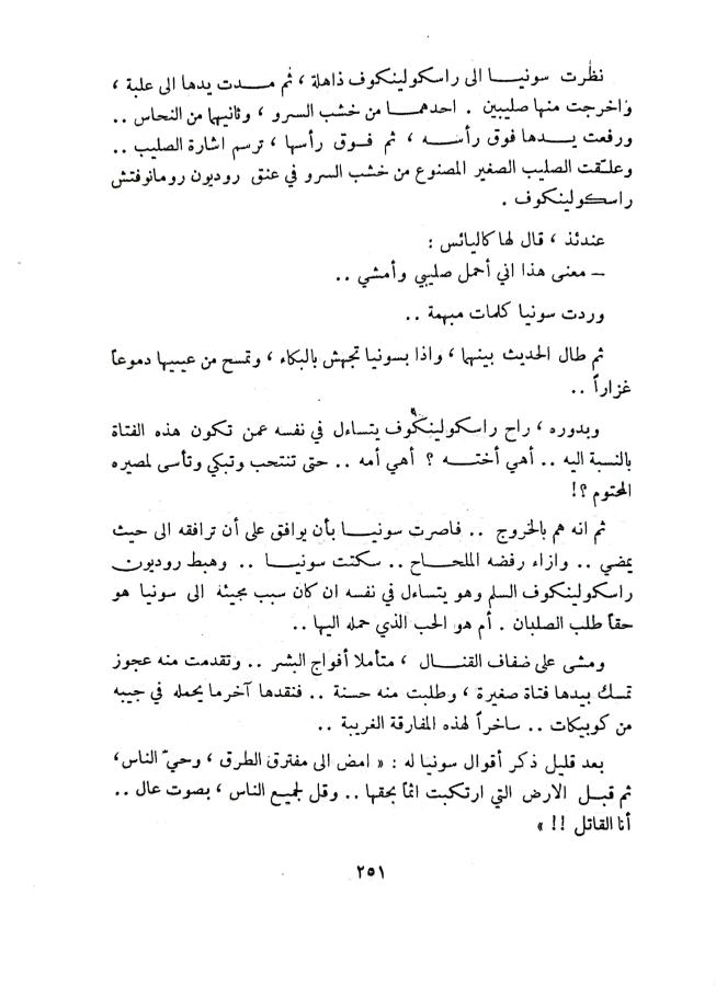 اضغط على الصورة لعرض أكبر. 

الإسم:	1732194284113_040525.jpg 
مشاهدات:	1 
الحجم:	68.2 كيلوبايت 
الهوية:	247309