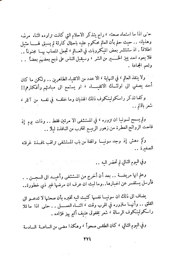 اضغط على الصورة لعرض أكبر. 

الإسم:	1732194283811_040443.jpg 
مشاهدات:	3 
الحجم:	64.2 كيلوبايت 
الهوية:	247340