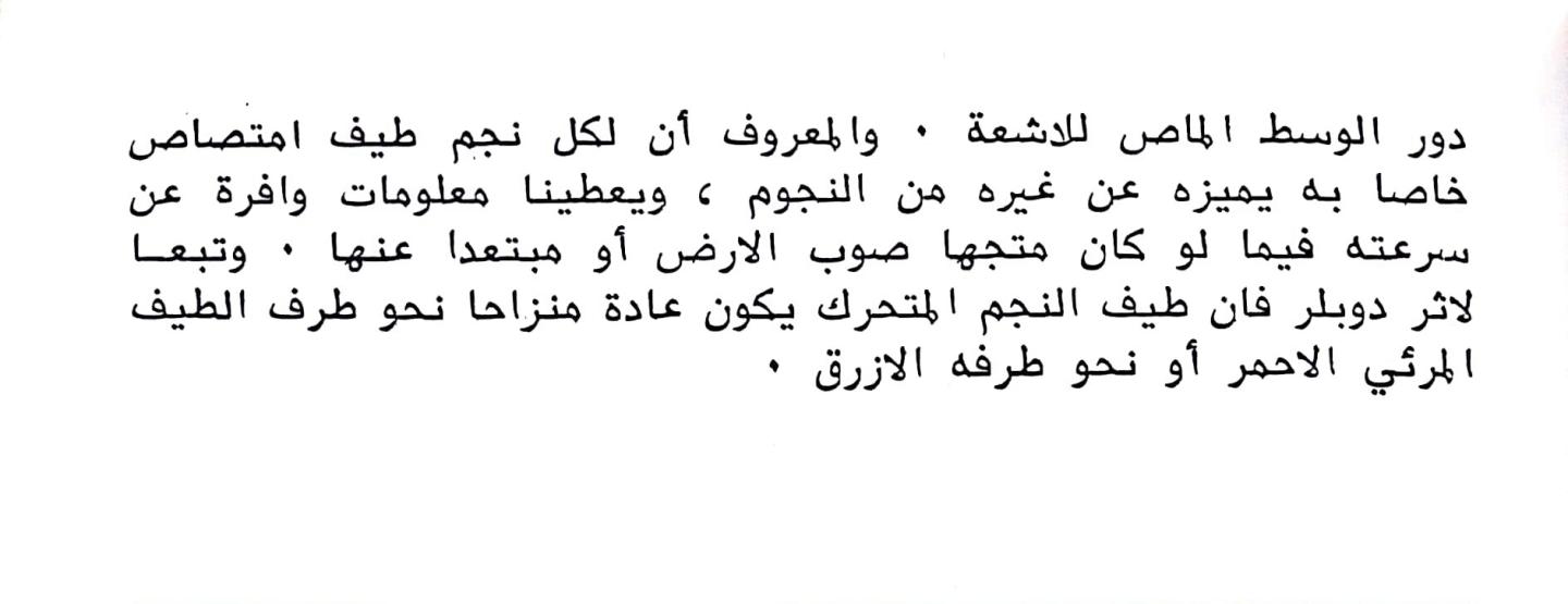 اضغط على الصورة لعرض أكبر. 

الإسم:	٢٠٢٤١١٢٧_٢٠١٦٠٣.jpg 
مشاهدات:	2 
الحجم:	55.3 كيلوبايت 
الهوية:	247358