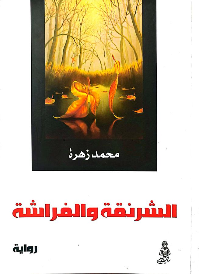 اضغط على الصورة لعرض أكبر. 

الإسم:	1732799704571_042137.jpg 
مشاهدات:	1 
الحجم:	59.7 كيلوبايت 
الهوية:	247458