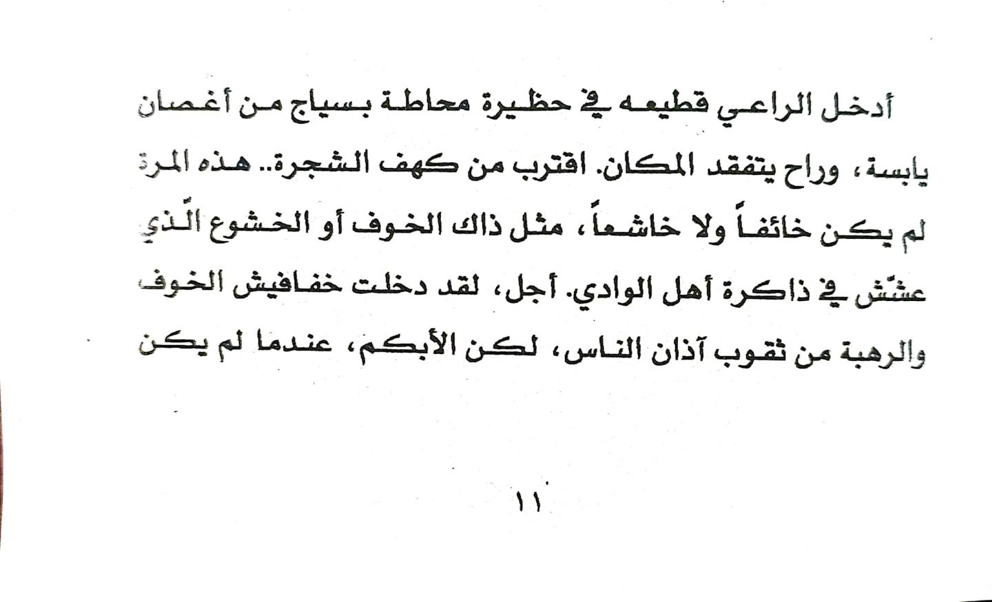 اضغط على الصورة لعرض أكبر. 

الإسم:	1732799704436_042114.jpg 
مشاهدات:	1 
الحجم:	78.2 كيلوبايت 
الهوية:	247470