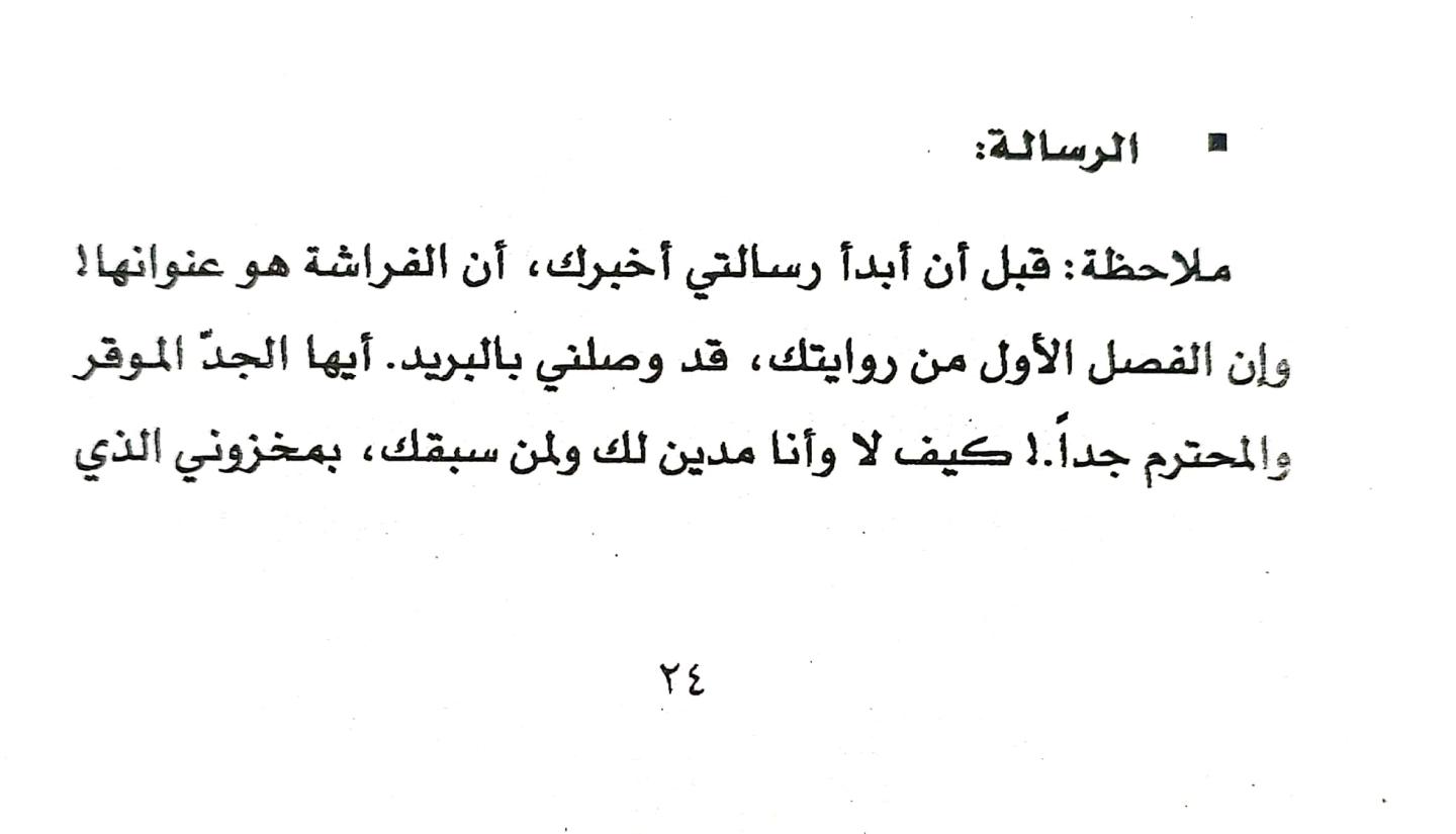 اضغط على الصورة لعرض أكبر. 

الإسم:	1732799704243_042038.jpg 
مشاهدات:	1 
الحجم:	58.9 كيلوبايت 
الهوية:	247488