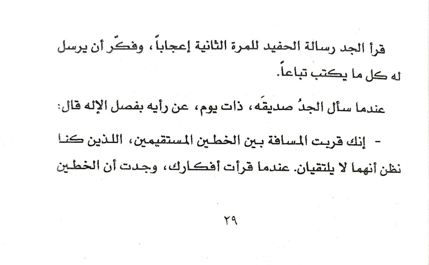 اضغط على الصورة لعرض أكبر. 

الإسم:	1732799704161_042022.jpg 
مشاهدات:	1 
الحجم:	68.4 كيلوبايت 
الهوية:	247496