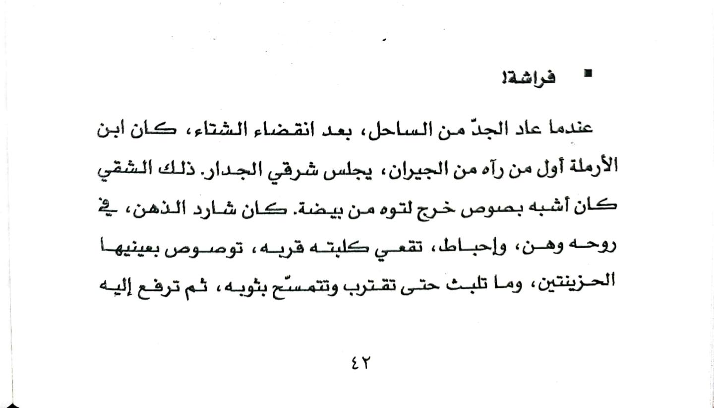 اضغط على الصورة لعرض أكبر.   الإسم:	1732799704030_041946.jpg  مشاهدات:	0  الحجم:	65.2 كيلوبايت  الهوية:	247513