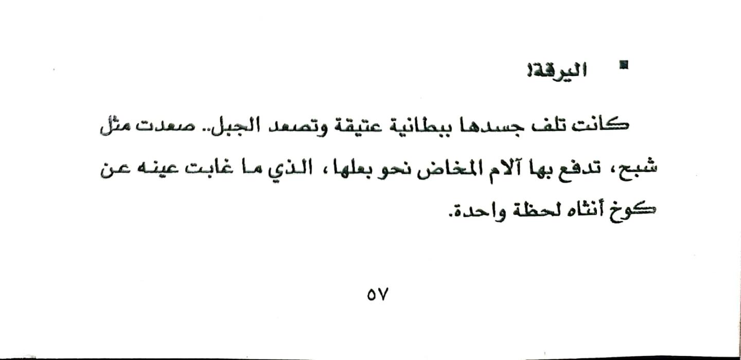 اضغط على الصورة لعرض أكبر. 

الإسم:	1732799703862_041904.jpg 
مشاهدات:	2 
الحجم:	42.3 كيلوبايت 
الهوية:	247536