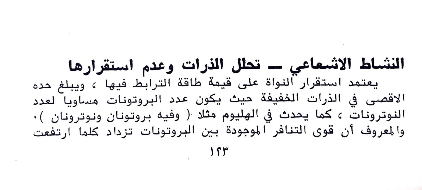 اضغط على الصورة لعرض أكبر. 

الإسم:	CamScanner 22-11-2024 16.07_1.jpg 
مشاهدات:	2 
الحجم:	71.3 كيلوبايت 
الهوية:	247562