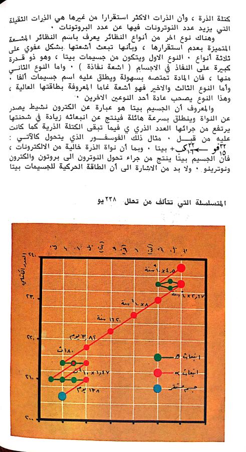 اضغط على الصورة لعرض أكبر. 

الإسم:	CamScanner 22-11-2024 16.08_1.jpg 
مشاهدات:	2 
الحجم:	99.4 كيلوبايت 
الهوية:	247563