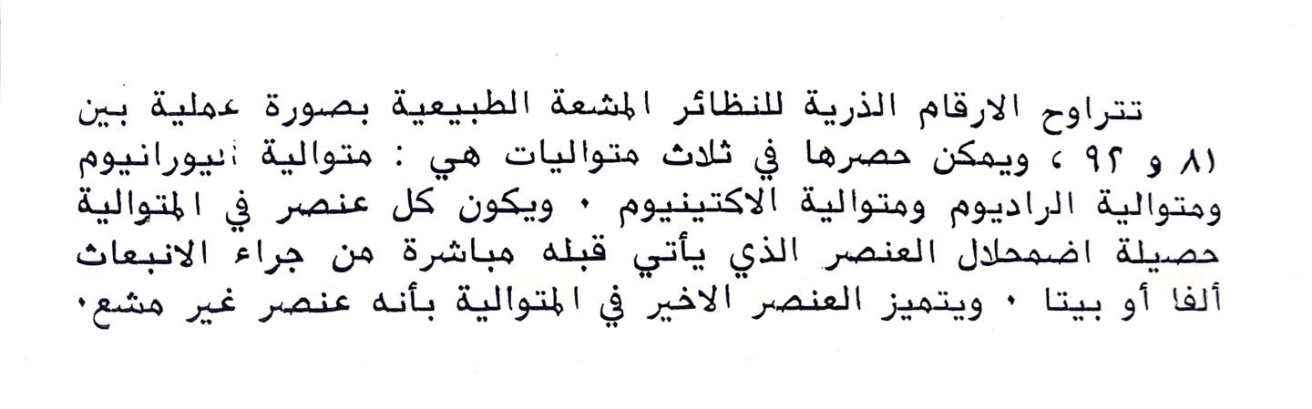 اضغط على الصورة لعرض أكبر. 

الإسم:	CamScanner 22-11-2024 16.09 (1)_1.jpg 
مشاهدات:	2 
الحجم:	63.5 كيلوبايت 
الهوية:	247566