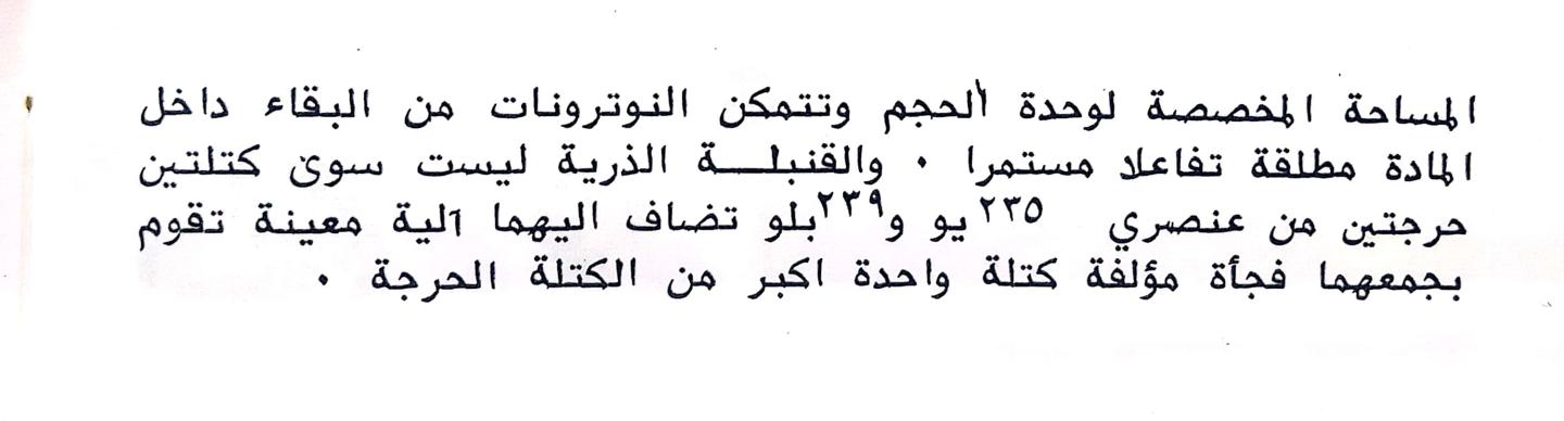 اضغط على الصورة لعرض أكبر. 

الإسم:	CamScanner 22-11-2024 16.16 (1)_1.jpg 
مشاهدات:	2 
الحجم:	50.7 كيلوبايت 
الهوية:	247587