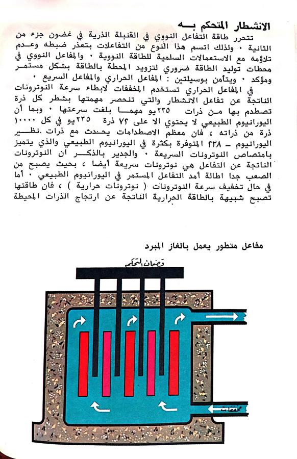 اضغط على الصورة لعرض أكبر. 

الإسم:	CamScanner 22-11-2024 16.18_1.jpg 
مشاهدات:	2 
الحجم:	99.7 كيلوبايت 
الهوية:	247590