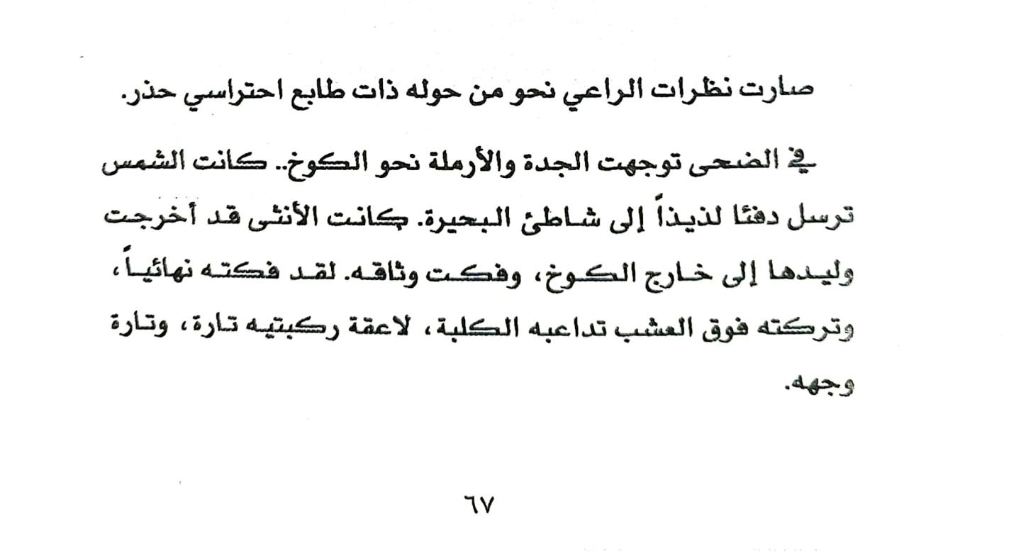 اضغط على الصورة لعرض أكبر. 

الإسم:	1732799703742_041836.jpg 
مشاهدات:	1 
الحجم:	66.7 كيلوبايت 
الهوية:	247608